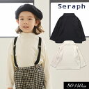 <40%OFF>2024秋冬【Seraph/セラフ】もちふわ モックネック トップス≪80cm 90cm 100cm 110cm 120cm 130cm 140...