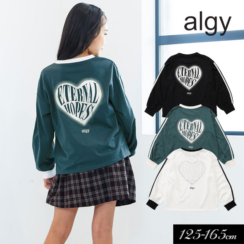 ＜20％OFF＞2025秋冬【algy/アルジー】ハートバックロゴ 長袖 Tシャツ≪130cm 140cm 150cm 160cm≫女の子 ALGY アルジー 子供服 キッズ 長袖 Tシャツ トップス おしゃれ かわいい 秋服 秋物 新作のサムネイル