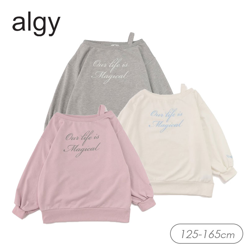 ＜10％OFF＞2025秋冬t【algy/アルジー】エンジェル ワンショル トレーナー≪130cm 140cm 150cm 160cm≫女の子 ALGY アルジー 子供服 キッズ 長袖 裏毛 トップス おしゃれ かわいい 秋服 秋物 新作のサムネイル