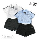 まとめ割クーポンで20%OFF!2025夏【ALGY/アルジー】ハーフジップT付き タンキニ 4P 水着≪130cm 140cm 150cm 160cm≫子供服 キッズ 女の子 女児 子ども ジュニア スイム 水着 小学生 中学生(4)