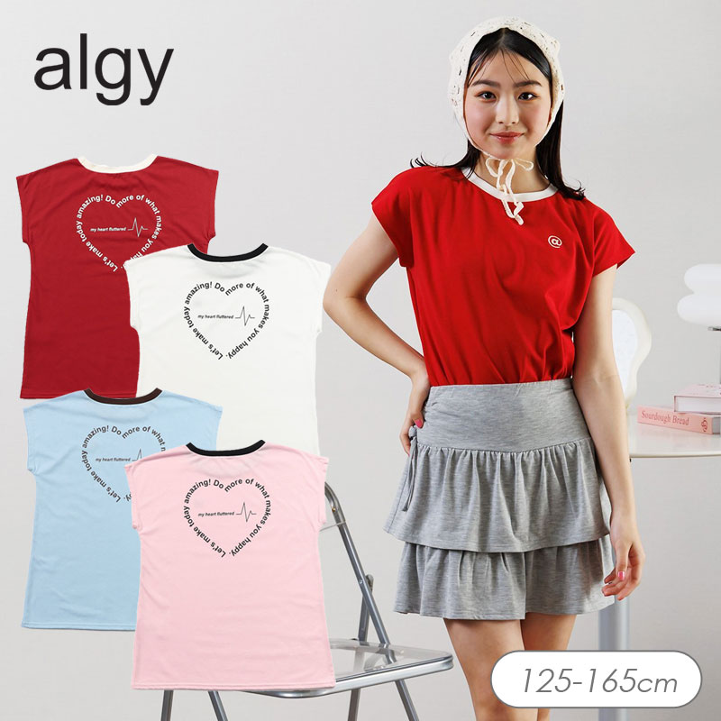 クリアランスセール＜50％OFF＞2025夏【algy/アルジー】フレンチスリーブ ワンポイント シシュウ Tシャツ≪130cm 140cm 150cm 160cm≫女の子 ALGY アルジー 子供服 キッズ 半袖 Tシャツ トップス おしゃれ かわいい 夏服 夏物 エフオー FOのサムネイル