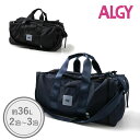 <20%OFF>2025春t【ALGY/アルジー】3WAY ボストン バッグ_36L-50L≪Free≫女の子 小学生 中学生 キッズ ジュニア 可愛い おしゃ...