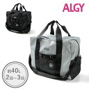 <20%OFF>2025春t【ALGY/アルジー】丸ポーチ付き ボストン バッグ_40L≪Free≫女の子 小学生 中学生 キッズ ジュニア 可愛い おしゃれ ...