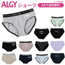 【3点でメール便 送料無料】2025春【ALGY/アルジー】ショーツ≪130cm 140cm 150cm 160cm≫キッズ ボトム 下着 パンツ インナー 女...