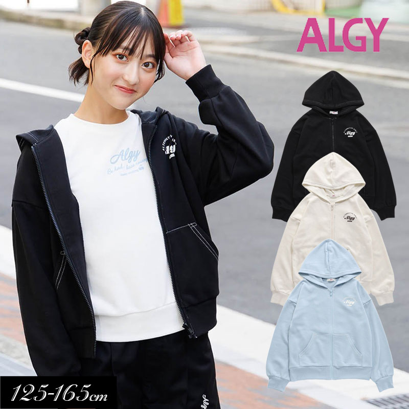 ≪早割！10％OFF≫2025春t【ALGY/アルジー】HAPPY パーカー≪130cm 140cm 150cm 160cm≫子供服 キッズ 女の子 女児 子ども ジュニア 通学 小学生 中学生 羽織り 新作のサムネイル