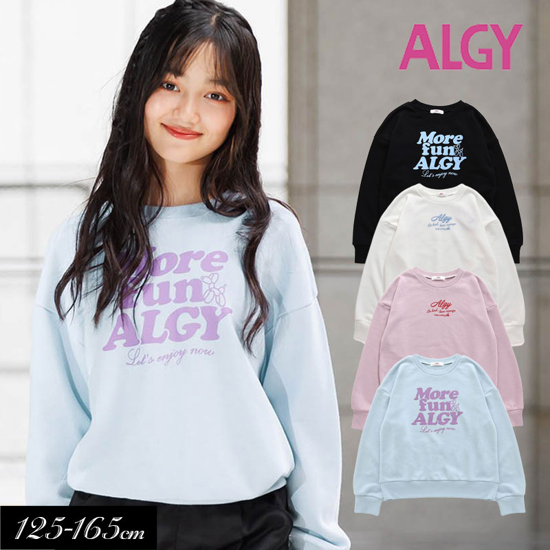 2025春【ALGY/アルジー】HAPPY トレーナー≪130cm 140cm 150cm 160cm≫子供服 キッズ 女の子 女児 子ども ジュニア 通学 小学生 中学生 裏毛 新作のサムネイル