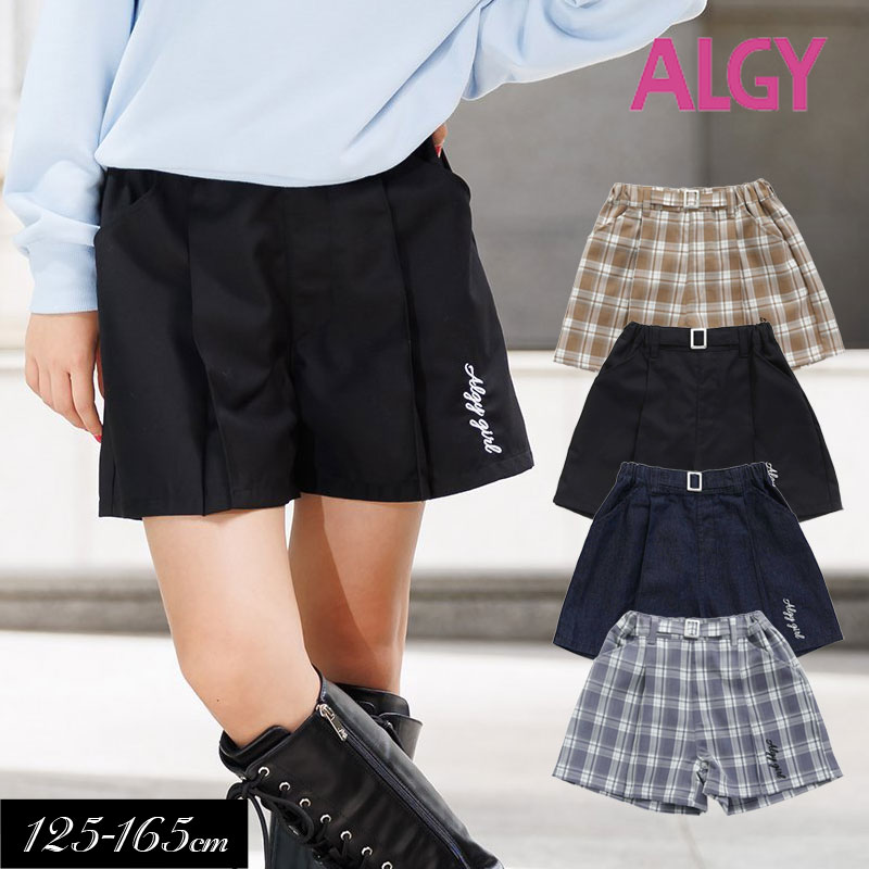 3点以上で10％OFF！≪セール！30％OFF≫2025春【ALGY/アルジー】HAPPY キュロット≪130cm 140cm 150cm 160cm≫子供服 キッズ 女の子 女児 子ども ジュニア 通学 小学生 中学生 スカート 新作のサムネイル