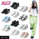 新作t【ALGY/アルジー】スニーカー≪20cm 21cm 22cm 23cm 24cm≫軽量靴 合皮 立ったまま履ける STEPIN 女の子 キッズ ジュニア...