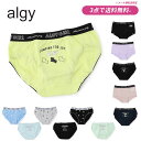 【3点以上でメール便 送料無料】2025夏【ALGY/アルジー】ガールズ ショーツ≪130cm 140cm 150cm 160cm≫キッズ ボトム 下着 パンツ...