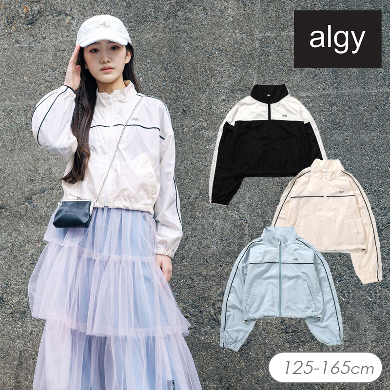 2025夏【ALGY/アルジー】パイピング ブルゾン≪130cm 140cm 150cm 160cm≫キッズ ベビー 羽織り カーディガン 軽アウター ジャケット おしゃれ かわいい 夏服 夏 夏物 エフオー FOのサムネイル