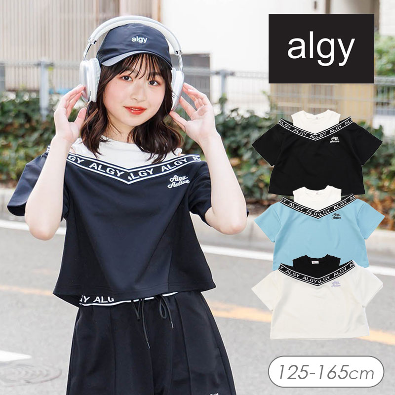 楽天市場】アルジー 水着(Tシャツ・カットソー|トップス 楽天市場】アルジー 水着(Tシャツ・カットソー|トップス
