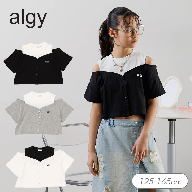 高価値セリー 楽天市場】アルジー子供服の通販 その他