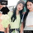 【選べる福袋対象商品】クリアランスセール<50%OFF>2025夏【ALGY/アルジー】フロント シャーリング Tシャツ≪130cm 140cm 150cm 160cm≫子供服 キッズ 女の子 女児 子ども ジュニア 通学 Tシャツ 半袖 小学生 中学生 ブラウス トップス 新作