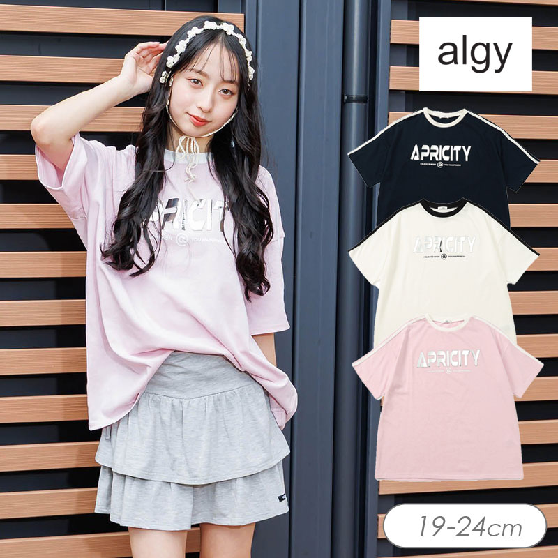 2025夏【ALGY/アルジー】メタル ロゴ BIG Tシャツ≪130cm 140cm 150cm 160cm≫女の子 ALGY アルジー 子供服 キッズ 半袖 Tシャツ トップス おしゃれ かわいい 夏服 夏物 エフオー FOのサムネイル