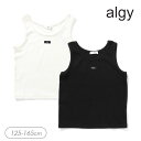 2025夏【algy/アルジー】algyネーム リブ タンク≪130cm 140cm 150cm 160cm≫子供服 キッズ 女の子 女児 子ども ジュニア 通...