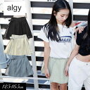 セール<40%OFF>2025夏【ALGY/アルジー】ラップ風 プリーツ スカート≪130cm 140cm 150cm 160cm≫子供服 キッズ 女の子 女児 子ども ジュニア 通学 小学生 中学生 スカート 新作