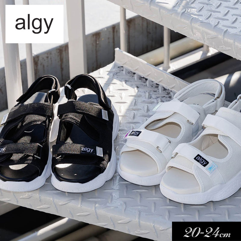 2025夏t【ALGY/アルジー】ダブルベルト スポーツ サンダル≪20cm 21cm 22cm 23cm 24cm≫靴 サンダル 女の子 キッズ ジュニア 可愛い おしゃれ かっこいい サンダル 小学生 中学生のサムネイル