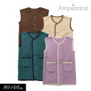 クーポンで200円OFF!2025秋冬t【ampersand/アンパサンド】フリース スリーパー ベスト≪80cm 90cm 100cm 110cm 120cm...