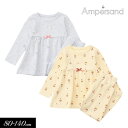 <10%OFF>2025秋冬st【ampersand/アンパサンド】カップケーキ・ユニコーン柄 ワッフル パジャマ≪80cm 90cm 100cm 110cm ...