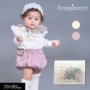 3点以上で10%OFF!2025秋冬【ampersand/アンパサンド】GIRLS ベビーギフト セット≪70-80cm≫ベビー ギフトセット プレゼント 女の...