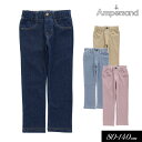 クリアランスセール≪50%OFF≫2025春【ampersand/アンパサンド】ニットレギンス パンツ_ストレッチ 10分丈≪80cm 90cm 100cm 1...