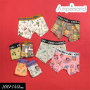 5/10限定ポイント5倍!2025春【ampersand/アンパサンド】ボクサーパンツ 男の子用下着≪100cm 110cm 120cm 130cm 140cm...