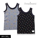 2025春【ampersand/アンパサンド】男児フライス タンクトップ≪80cm 90cm 100cm 110cm 120cm 130cm≫キッズ ベビー 肌...