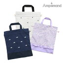 ≪セール!40%OFF≫2025春【ampersand/アンパサンド】デザイン 巾着≪Free≫入園 入学 サブバッグ シューズ入れ シューズ袋 保育園 幼稚園...