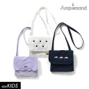 2025春【ampersand/アンパサンド】デザイン 移動 ポケット≪Free≫入園 幼稚園バッグ 斜めかけバッグ ショルダーバッグ 通園バッグ 保育園 幼稚...