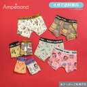 【4点でメール便 送料無料】2025春夏【ampersand/アンパサンド】ボクサーパンツ 男の子用下着≪100cm 110cm 120cm 130cm 140...