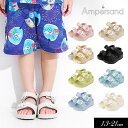 選べる福袋対象商品<30%OFF>2025夏t【ampersand/アンパサンド】定番 EVA サンダル≪13cm 14cm 15cm 16cm 17cm 18...