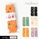 選べる福袋対象商品2025夏【ampersand/アンパサンド】ちゃきちゃき足袋 ソックス_日本製≪13-15cm 16-18cm≫キッズ くつした 靴下 無地...