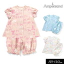 2025夏【ampersand/アンパサンド】リボン柄 前あき パジャマ ≪80cm 90cm 100cm 110cm 120cm 130cm 140cm≫子供...