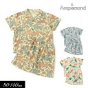 2025夏【ampersand/アンパサンド】ダイナソーカモフラージュ柄 前あき パジャマ ≪80cm 90cm 100cm 110cm 120cm 130cm...