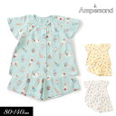 2025夏【ampersand/アンパサンド】アイス柄 前あき パジャマ ≪80cm 90cm 100cm 110cm 120cm 130cm 140cm≫子供...