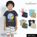 2025夏【ampersand/アンパサンド】PEANUTS 75周年デザイン コーディネート セット パジャマ≪80cm 90cm 100cm 110cm 1...