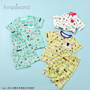 2025夏【ampersand/アンパサンド】【とれたんず】半袖 前あきパジャマ≪80cm 90cm 100cm 110cm 120cm 130cm≫子供服 セ...