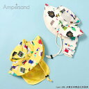 2025夏【ampersand/アンパサンド】【とれたんず】アウトドア ハット_UV加工・はっ水加工≪48cm 50cm 52cm 54cm≫こども服 キッズ ...