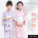 3点以上で10%OFF!2025夏t【ampersand/アンパサンド】ワンピースとしても着られる! ももとギンガム浴衣_巾着付き≪80cm 90cm 100c...