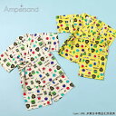 3点以上で10%OFF!2025夏【ampersand/アンパサンド】【とれたんず】総柄 甚平≪80cm 90cm 100cm 110cm 120cm 130c...