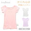 <10%OFF>2025夏【ampersand/アンパサンド】かくれんぼインナー 半袖 肌着≪80cm 90cm 95cm 100cm 110cm 120cm 130cm 140cm≫キッズ ベビー 肌着 シャツ Tシャツ かっこいい かわいい 女の子 ショートスリーブ 693円
