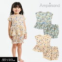 2025夏【ampersand/アンパサンド】かぶりパジャマ お花の国柄≪80cm 90cm 100cm 110cm 120cm 130cm 140cm≫子供服...