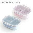 2025春t【apres les cours/アプレレクール】WEB限定_いちご・恐竜柄 ランチ ボックス_日本製≪Free≫子供服 キッズ 通園 遠足 入学 ...