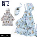 <20%OFF>2025春【BIT'Z/ビッツ】世界の国の動物柄 レインコート≪90-100cm 100-110cm 110-120cm 130-140cm≫キ...