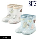 <20%OFF>2025春t【BIT'Z/ビッツ】世界の国の動物柄 レインシューズ≪14cm 15cm 16cm 17cm 18cm≫レインブーツ 長靴 軽量 ...