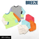 ≪セール!30%OFF≫2025春【BREEZE/ブリーズ】【どっちも正解】DAISUKI_ワッフルロンT≪80cm 90cm 100cm 110cm 120c...