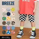 選べる福袋対象商品<10%OFF>2025夏【BREEZE/ブリーズ】WEB限定_DAISUKI 総柄 ハーフ パンツ≪80cm 90cm 100cm 110c...