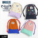 クリアランスセール≪50%OFF≫2025春【BREEZE/ブリーズ】DAISUKI_巾着(M)≪24.8×17.5cm≫入園グッズ 入学準備 サブバッグ コッ...