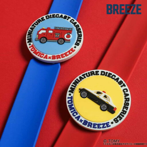 2025夏【BREEZE/ブリーズ】TOMICA×BREEZE_クルっと虫よけバンド≪Free≫ベビー キッズ アウトドア 虫除けリング シトロネラ とんぼ リストバンド ピクニック トミカ 車 アウトドア キャンプ 公園 2025夏【BREEZE/ブリーズ】TOMICA×BREEZE_クルっと虫よけバンド≪Free≫ベビー キッズ アウトドア 虫除けリング シトロネラ とんぼ リストバンド ピクニック トミカ 車 アウトドア キャンプ 公園