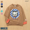 クーポンで最大20%OFF!2025秋冬st【BREEZE/ブリーズ】WEB限定_【OSAMU_GOODSコラボ】トレーナー≪80cm 90cm 100cm 110cm 120cm 130cm 140cm≫男の子 女の子 BREEZE ブリーズ 子供服 キッズ トップ 裏毛 オサムグッズ